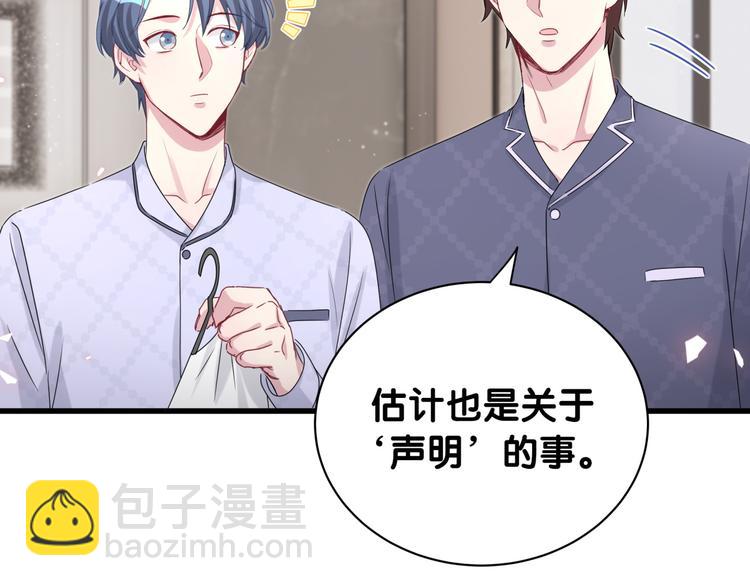 第143话 你叫大头(1/3)-第150话