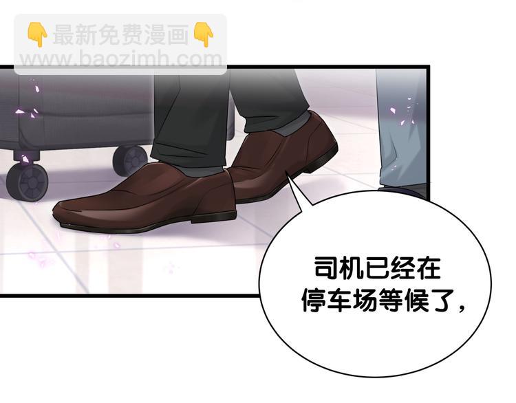 第143话 你叫大头(1/3)-第150话