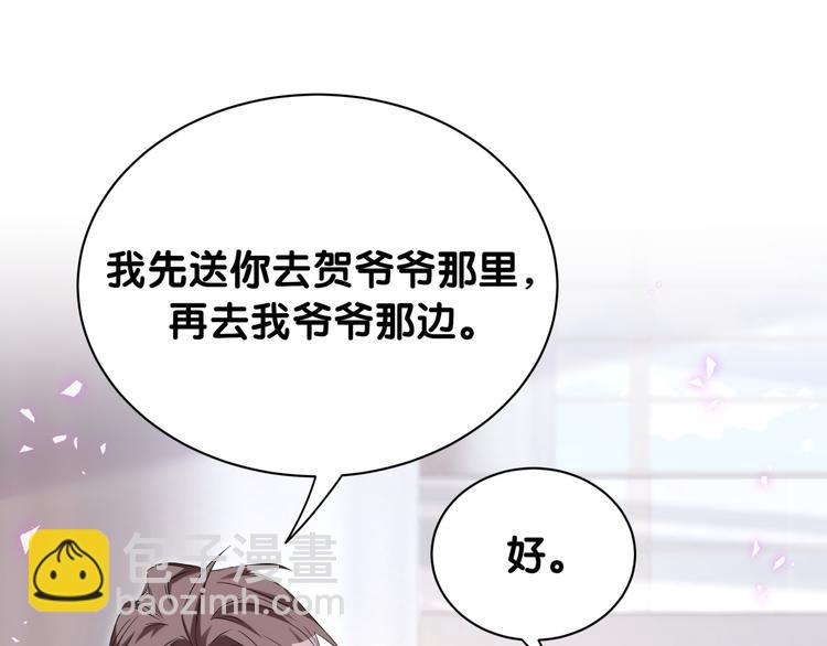 第143话 你叫大头(1/3)-第150话