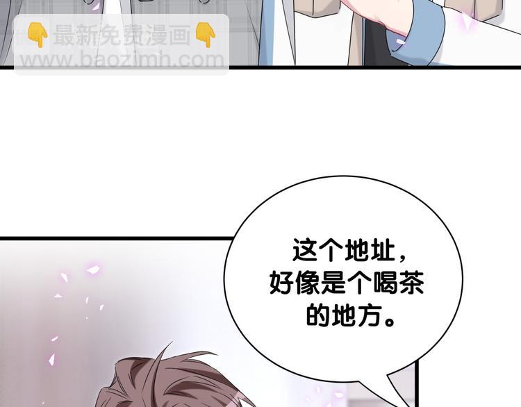 第143话 你叫大头(1/3)-第150话