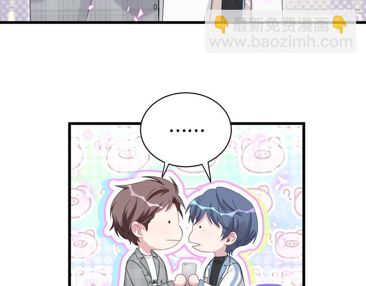 第143话 你叫大头(1/3)-第150话