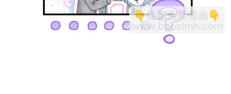 第143话 你叫大头(1/3)-第150话