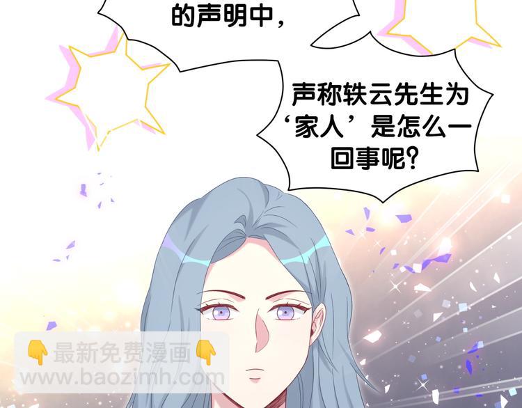 第143话 你叫大头(1/3)-第150话