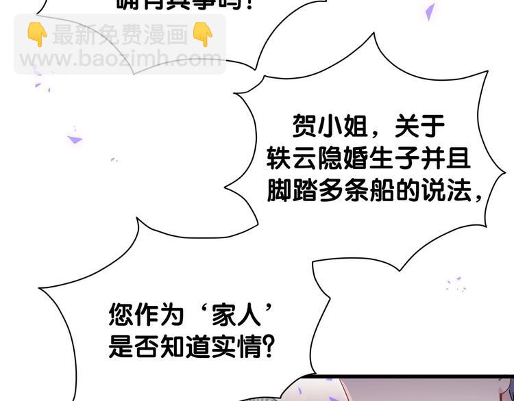 第143话 你叫大头(1/3)-第150话