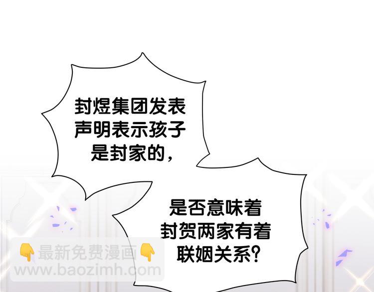 第143话 你叫大头(1/3)-第150话