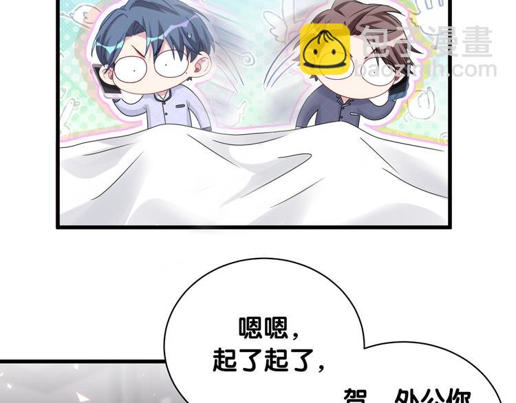 第143话 你叫大头(1/3)-第150话