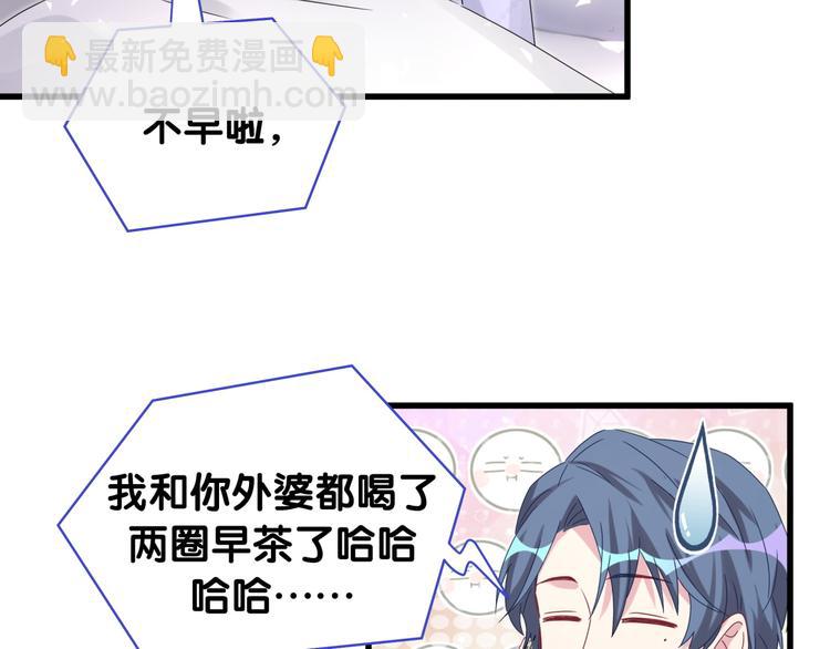 第143话 你叫大头(1/3)-第150话