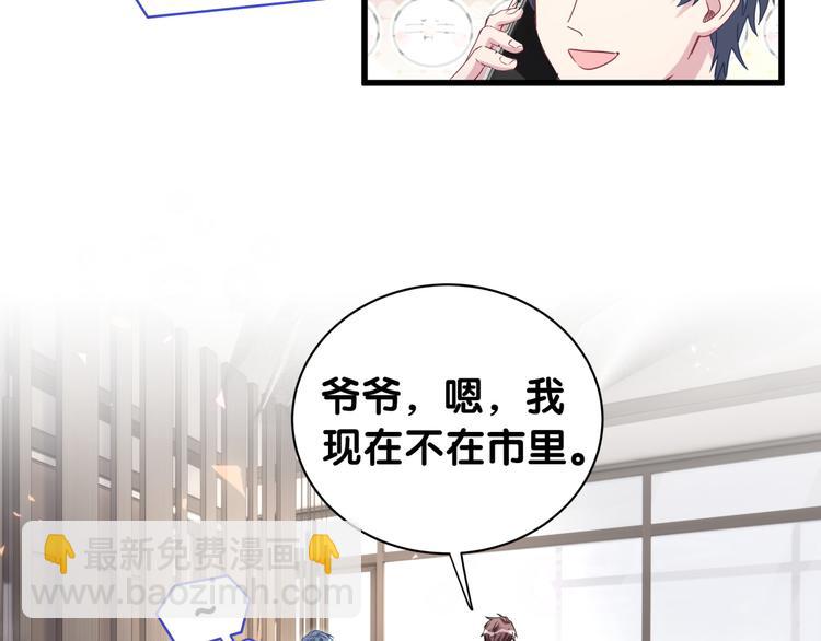 第143话 你叫大头(1/3)-第150话