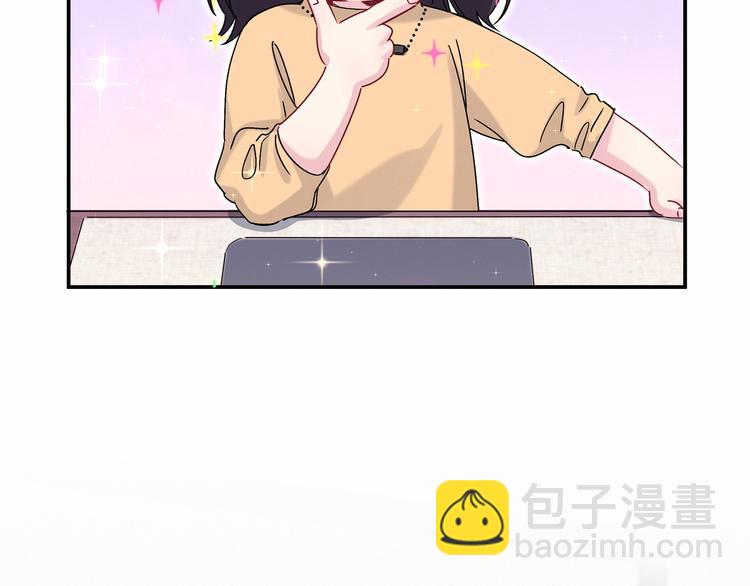 第14话 总裁的&ldquo;姨母笑&rdquo;？(1/3)-第16话