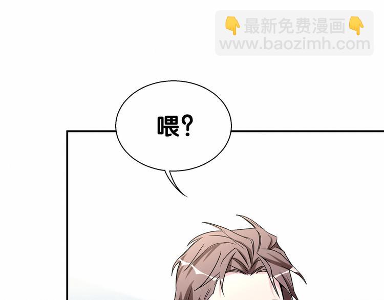 第14话 总裁的&ldquo;姨母笑&rdquo;？(1/3)-第16话