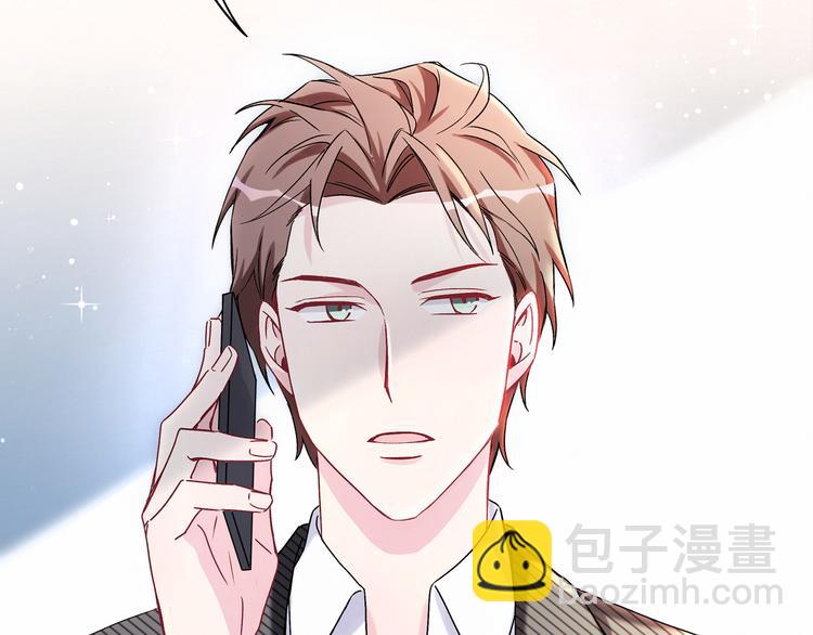 第14话 总裁的&ldquo;姨母笑&rdquo;？(1/3)-第16话