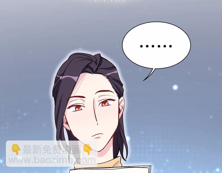 第14话 总裁的&ldquo;姨母笑&rdquo;？(1/3)-第16话