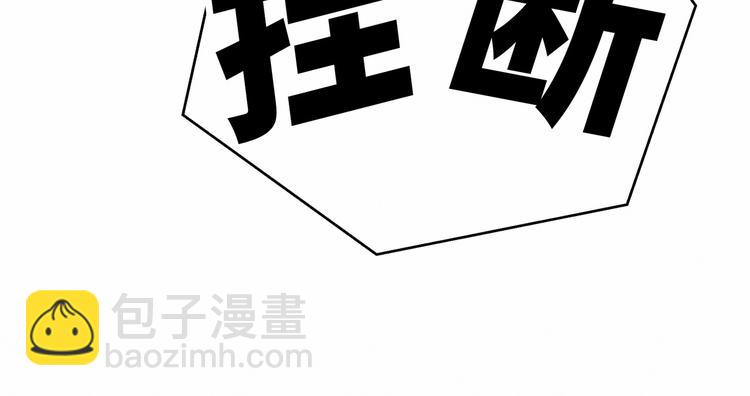 第14话 总裁的&ldquo;姨母笑&rdquo;？(1/3)-第16话