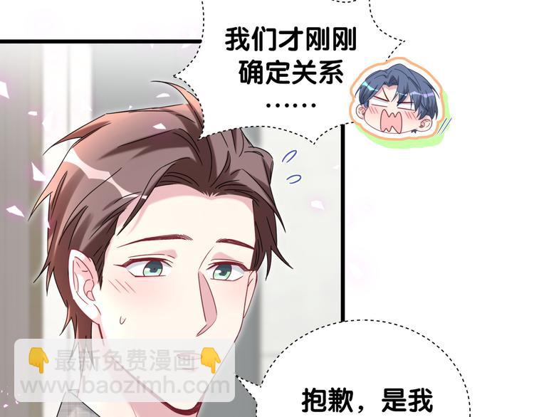 第145话 不同意！(1/3)-第152话