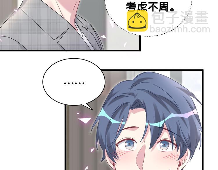 第145话 不同意！(1/3)-第152话