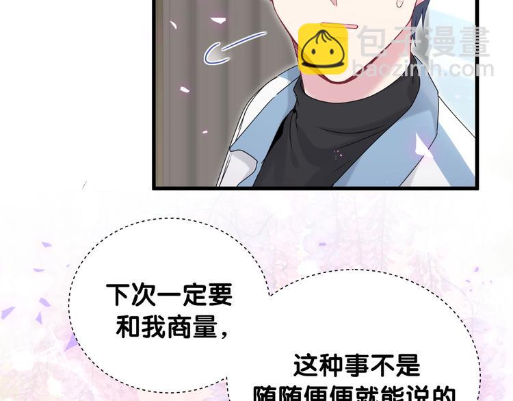 第145话 不同意！(1/3)-第152话