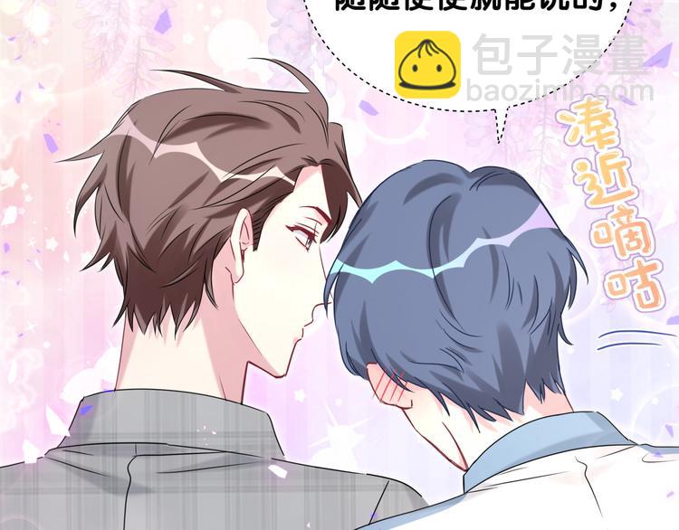 第145话 不同意！(1/3)-第152话