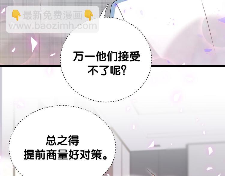 第145话 不同意！(1/3)-第152话