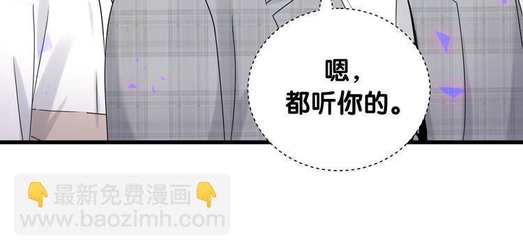 第145话 不同意！(1/3)-第152话