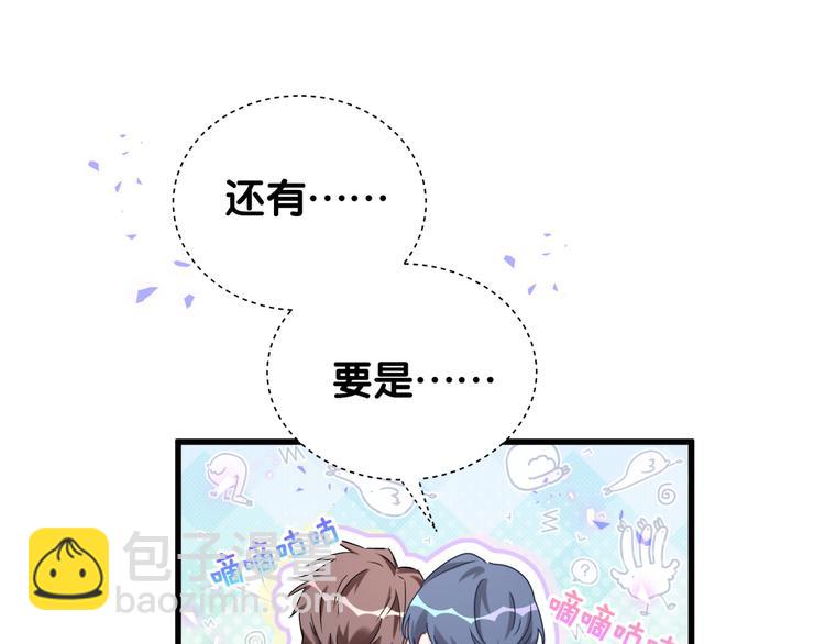 第145话 不同意！(1/3)-第152话