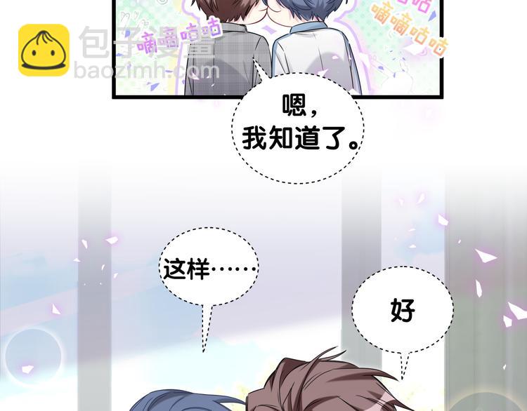 第145话 不同意！(1/3)-第152话