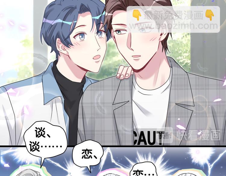 第145话 不同意！(1/3)-第152话