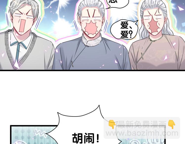第145话 不同意！(1/3)-第152话