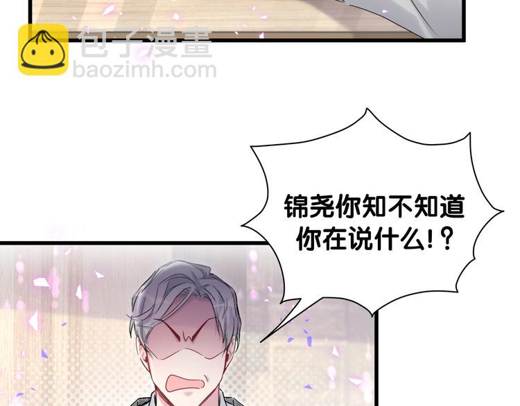 第145话 不同意！(1/3)-第152话