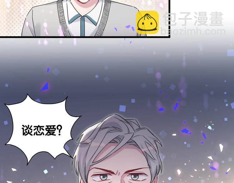 第145话 不同意！(1/3)-第152话