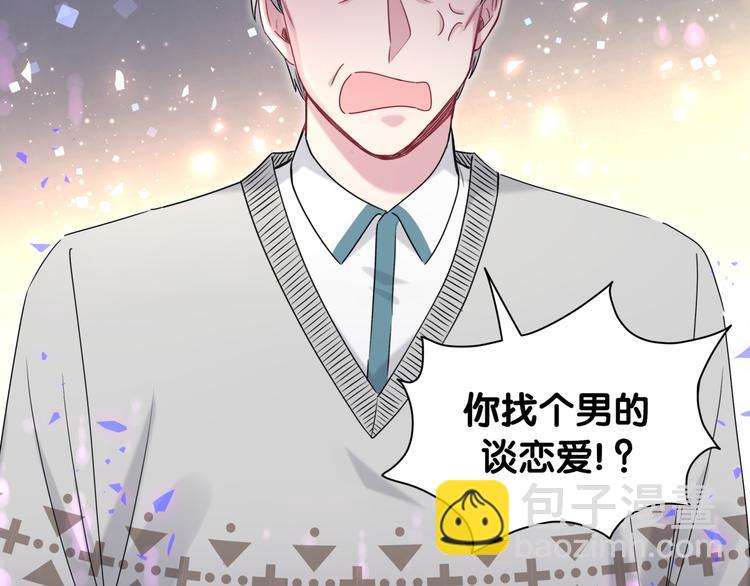 第145话 不同意！(1/3)-第152话
