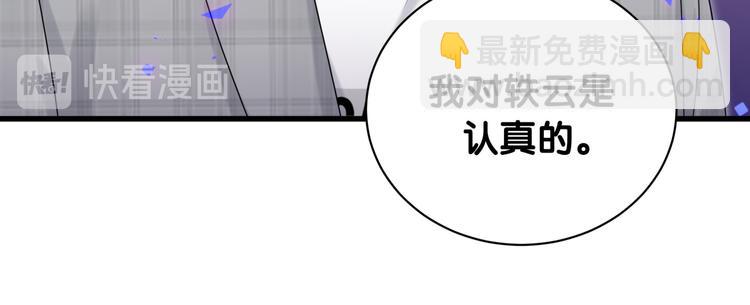 第145话 不同意！(1/3)-第152话