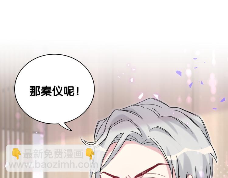 第145话 不同意！(1/3)-第152话