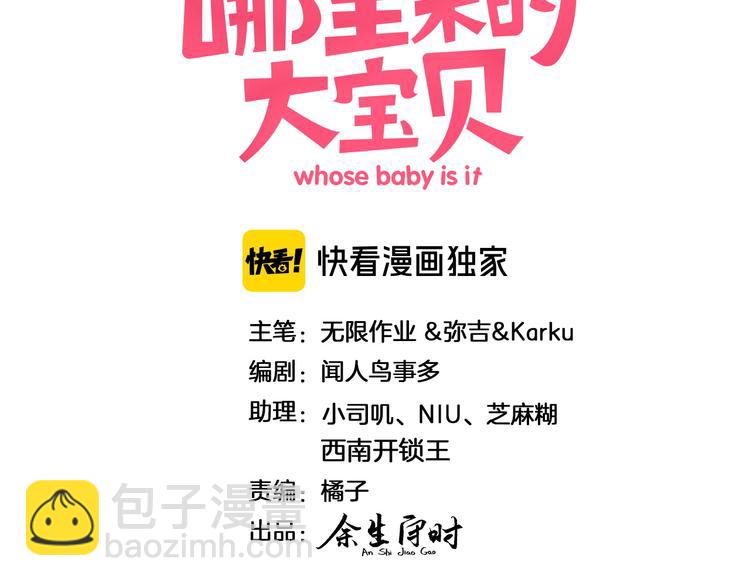 第145话 不同意！(1/3)-第152话