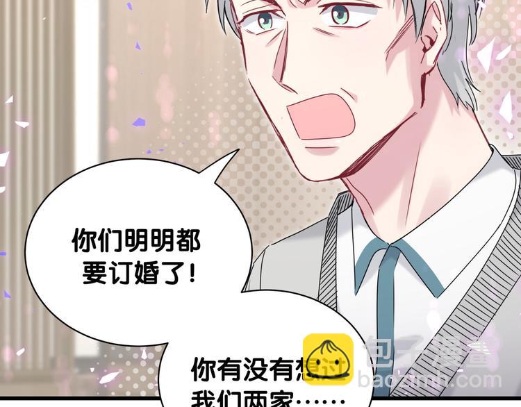 第145话 不同意！(1/3)-第152话