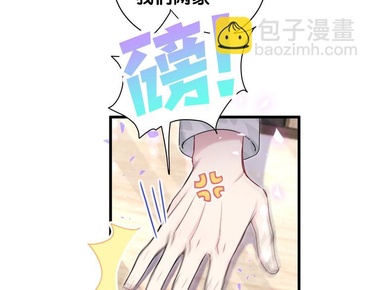第145话 不同意！(1/3)-第152话