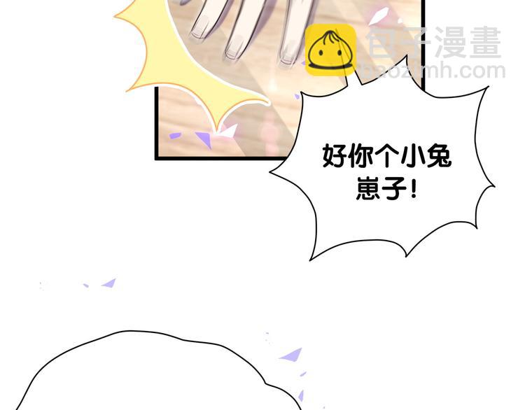第145话 不同意！(1/3)-第152话