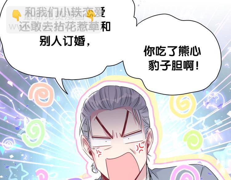 第145话 不同意！(1/3)-第152话
