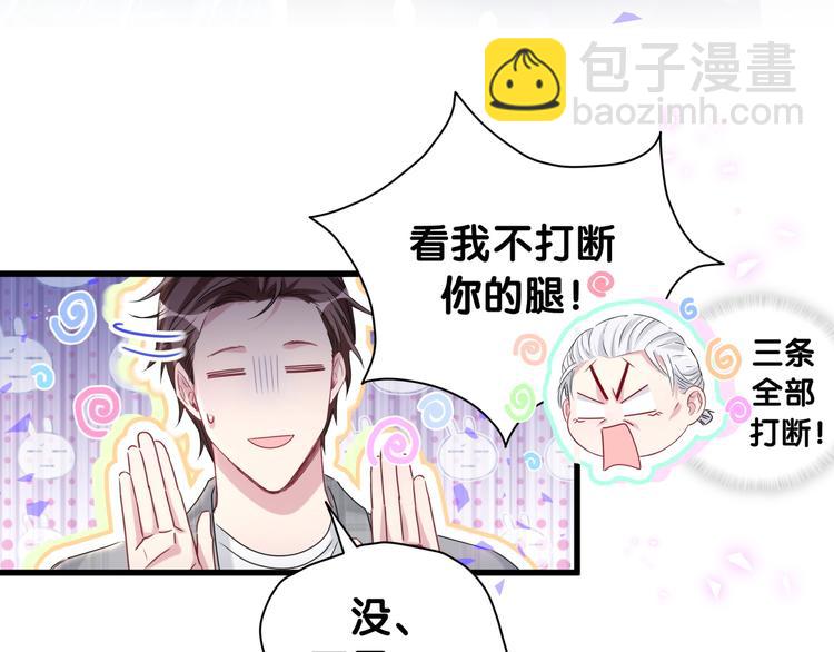 第145话 不同意！(1/3)-第152话