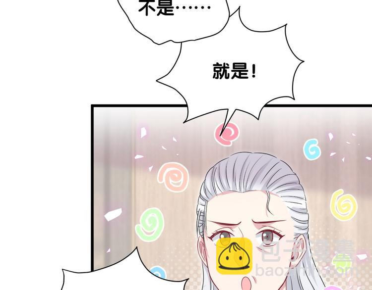 第145话 不同意！(1/3)-第152话