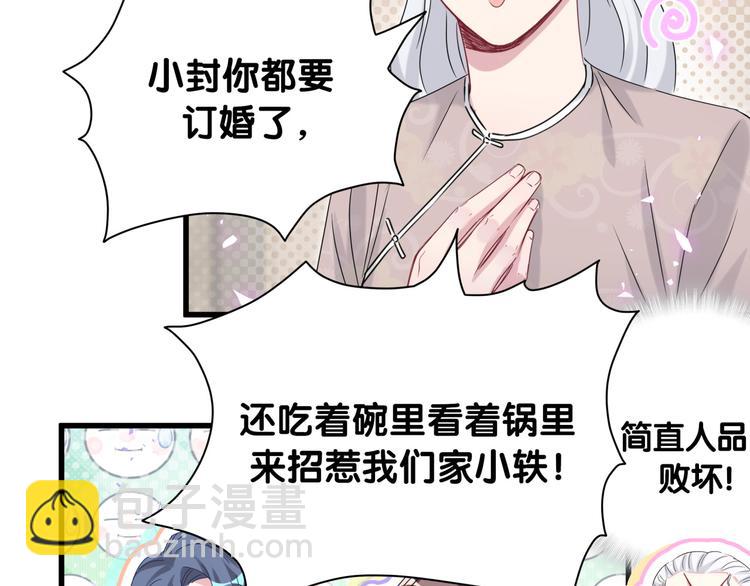 第145话 不同意！(1/3)-第152话
