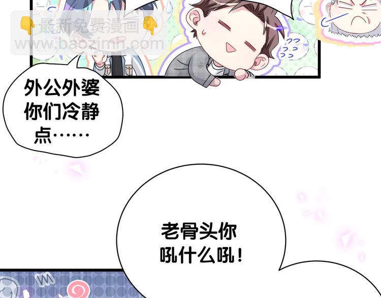 第145话 不同意！(1/3)-第152话