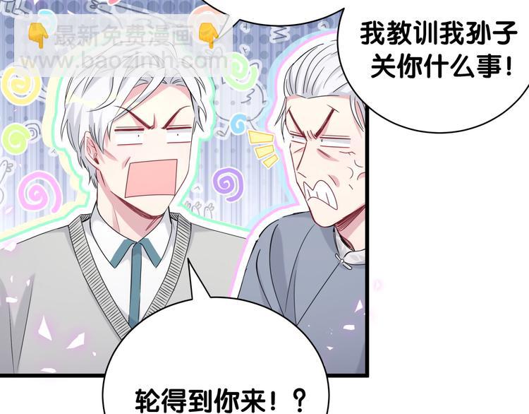 第145话 不同意！(1/3)-第152话