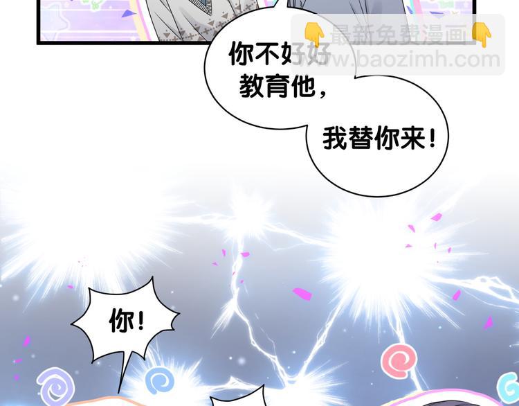 第145话 不同意！(1/3)-第152话