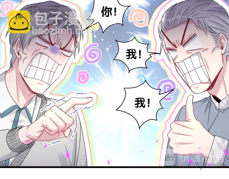 第145话 不同意！(1/3)-第152话