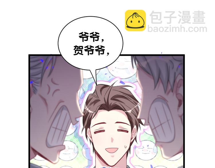 第145话 不同意！(1/3)-第152话
