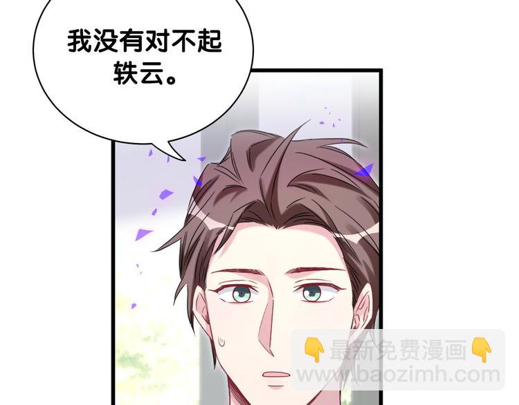 第145话 不同意！(1/3)-第152话