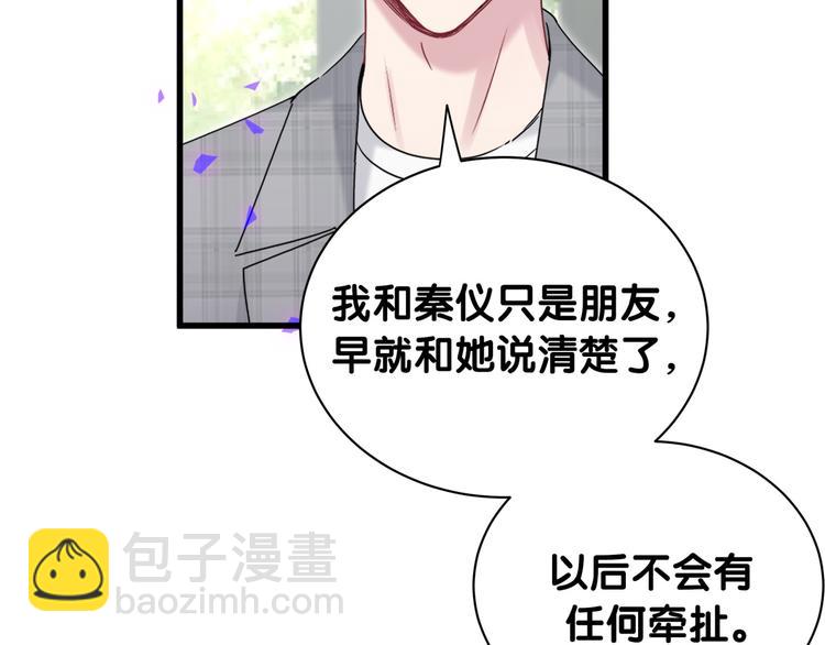 第145话 不同意！(1/3)-第152话