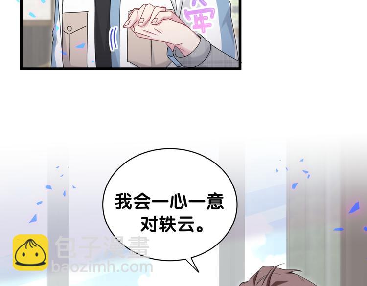 第145话 不同意！(1/3)-第152话