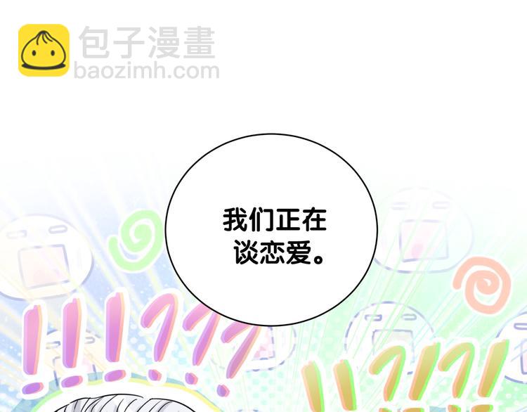 第145话 不同意！(1/3)-第152话