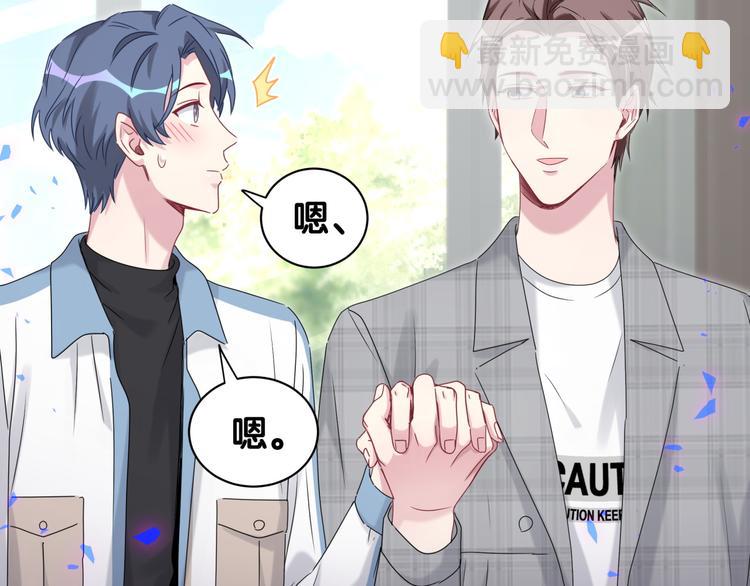 第145话 不同意！(1/3)-第152话